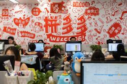 [6分钟科普]金华咨询热线招聘网_哔哩哔哩